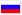 Click here to view this page in Russian.